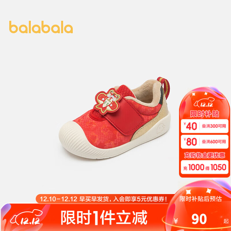 ������������ѧ��ЬͯЬӤ��Ь����ͯ2024��Ůͯ������Ь�������괺�� �й���60601 22��