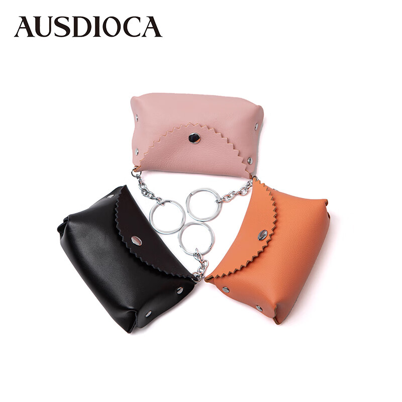 澳迪佳真皮零钱包2025新款时尚百搭钥匙包硬币包小卡包女士便携迷你小包 零钱包【颜色随机】