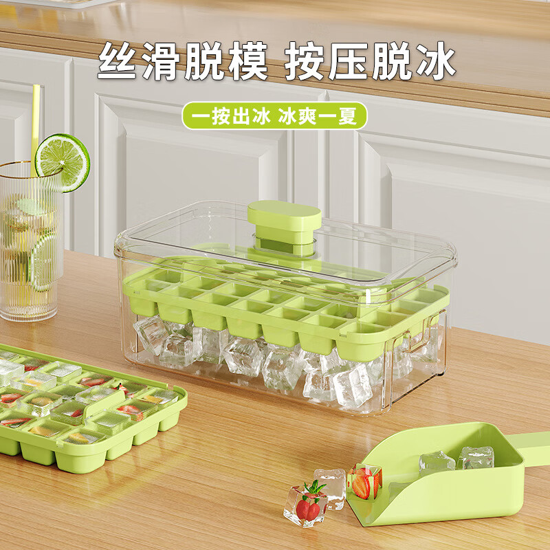 季芒（JIMANG）冰块模具家用家用制冰盒小型冰箱冰格食品级按压储冰制冰模具 果绿-单层28格【一秒脱模】
