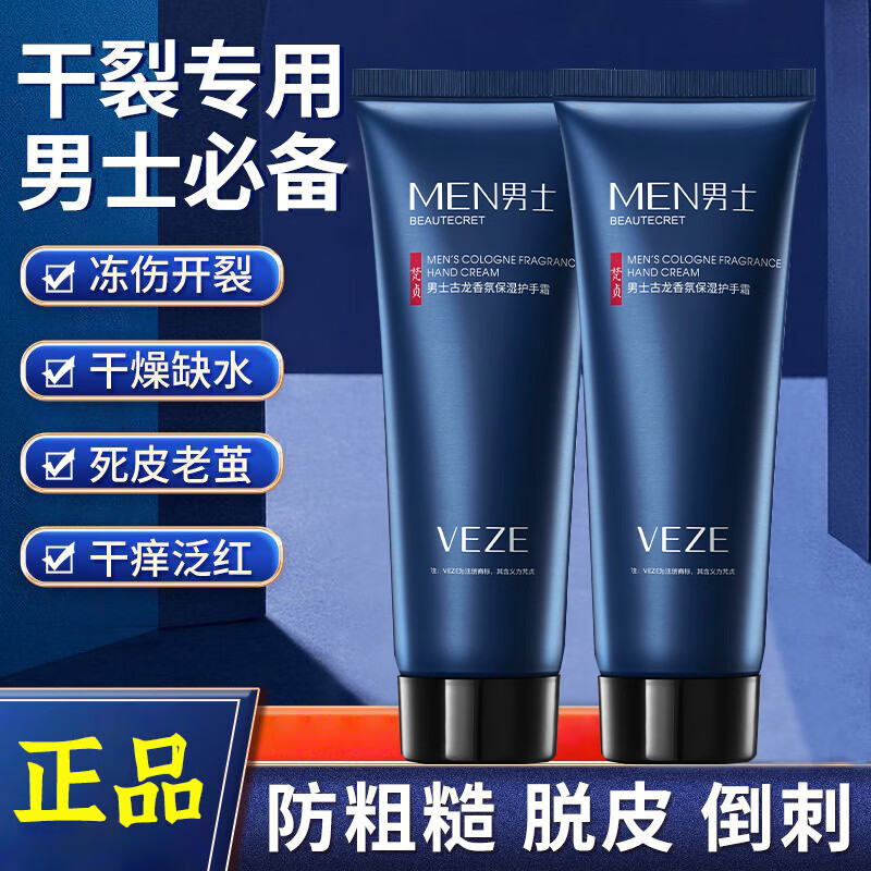 ���ڲ��������껤��˪��ʿ����ʪ�������ɷ������ָ���ֲ��ֲ���������˪�ﶬ ��ʿ����˪2֧