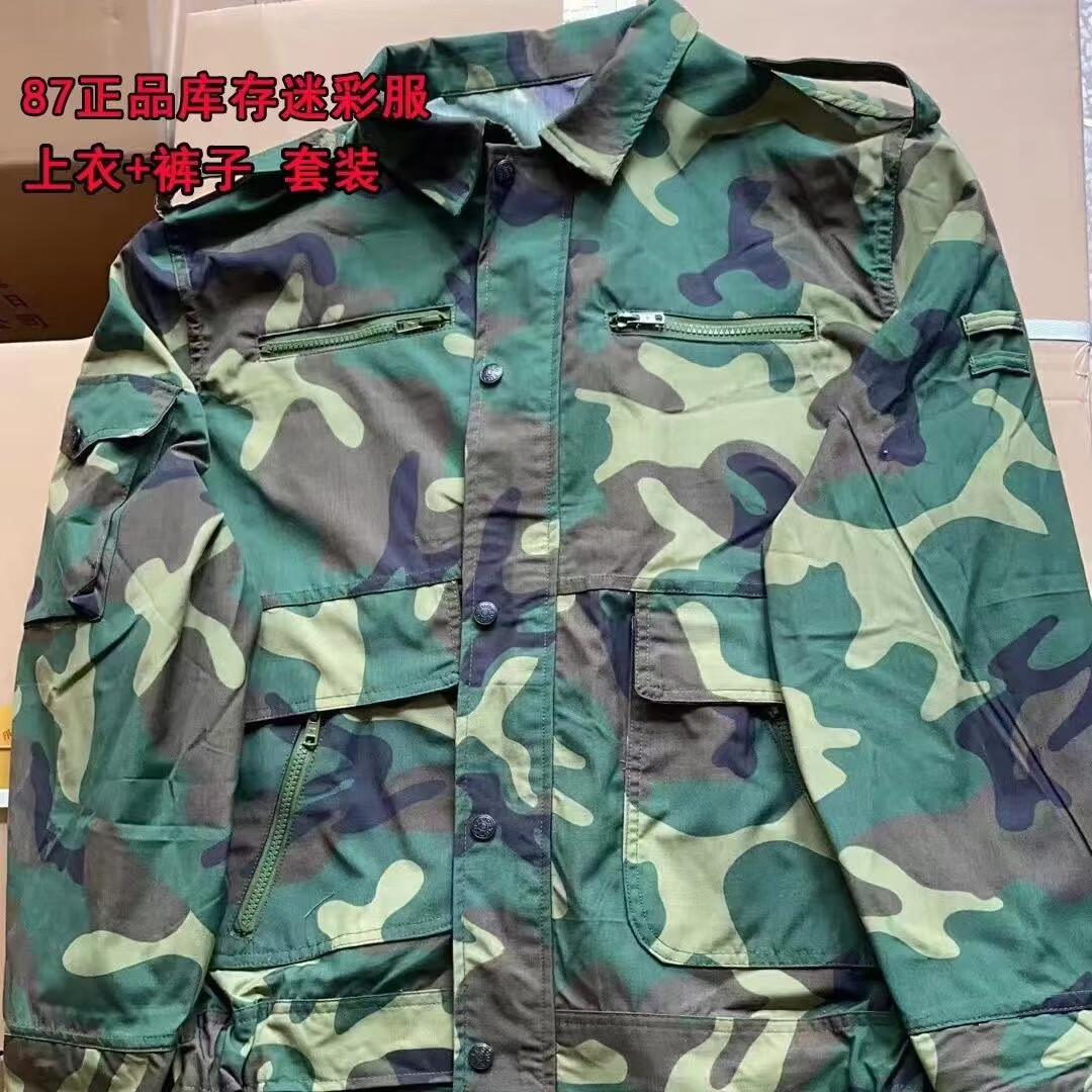 正規(guī)庫存87式迷彩服老式粘貼多口袋八七帶屁兜純棉耐磨耐臟真品 87迷彩套裝 3號2型（170-175褲長100cm腰84cm