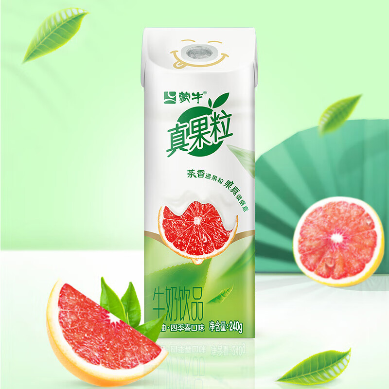 蒙牛(arla)蒙牛真果粒红柚四季春240g 红柚四季春10盒