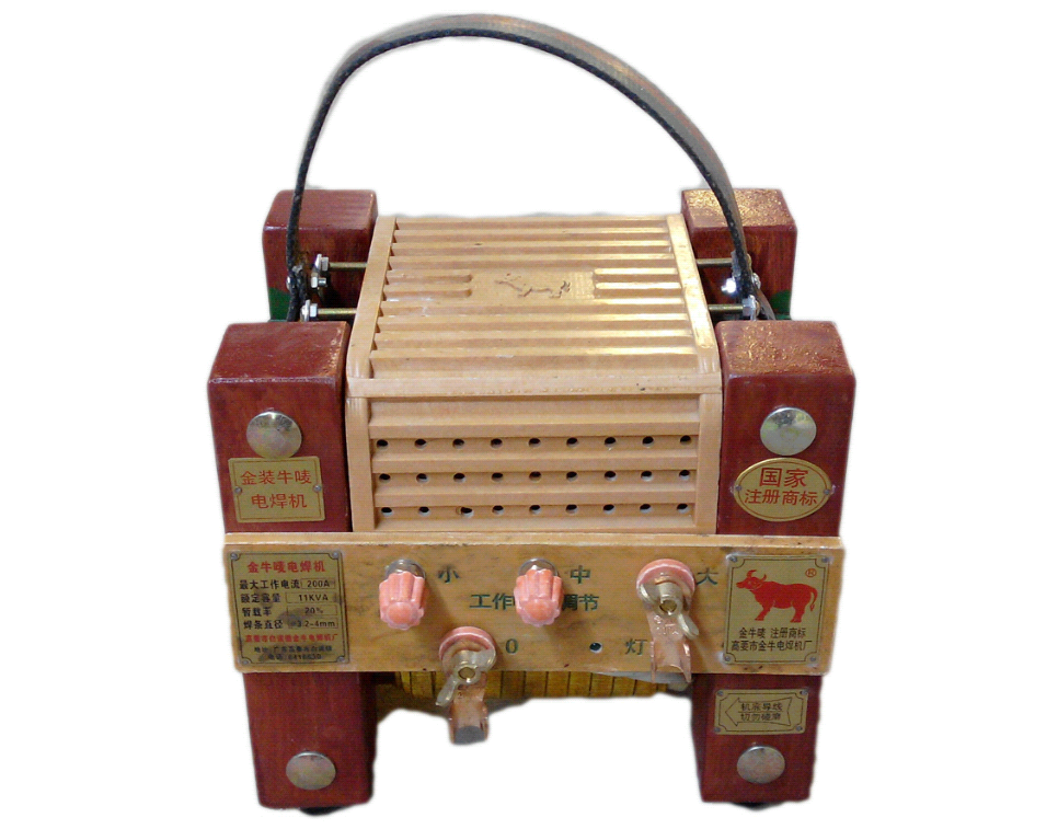 普若德老式纯铜芯进口铜线小型交流电焊机家用220v380v工业级可电焊