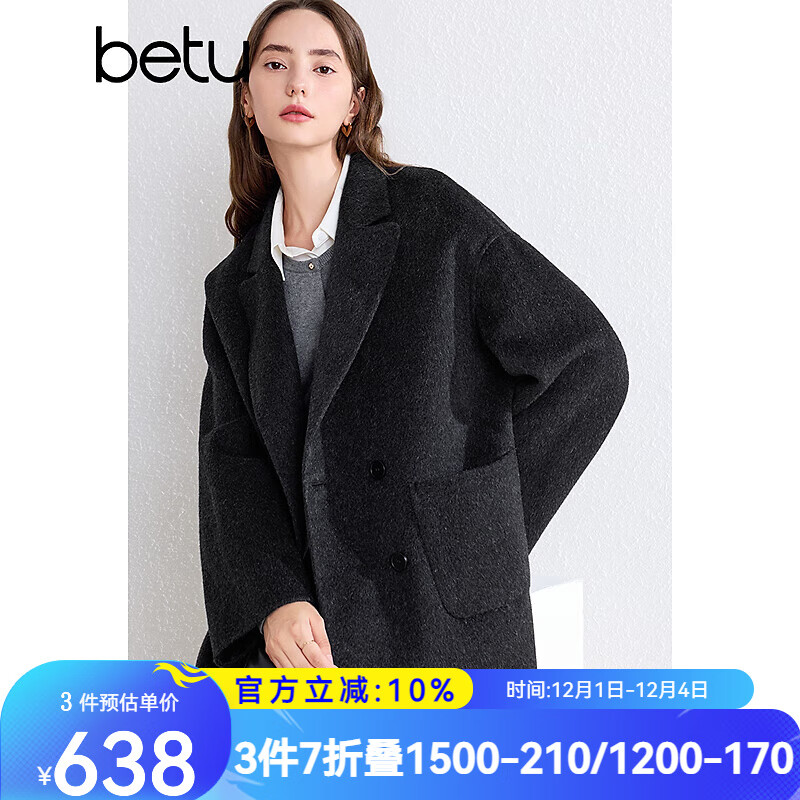 百图betu女装2024秋季新款毛呢外套时尚百搭羊毛大衣外套女2409T13 炭灰 XS