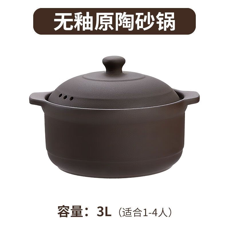 炖锅明火专用沙锅燃气瓦煲耐高温煲仔饭土砂锅 3l t紫砂锅(厂家直销