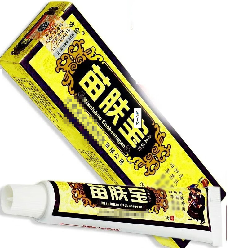 苗肤宝软膏 方愈苗肤宝软膏外用草本膏