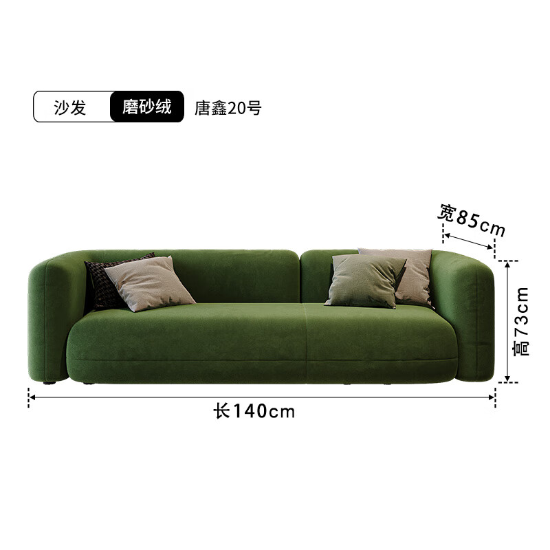森以柏美容院服装店公寓民宿客厅墨绿色布艺沙发现代简约小户型直排