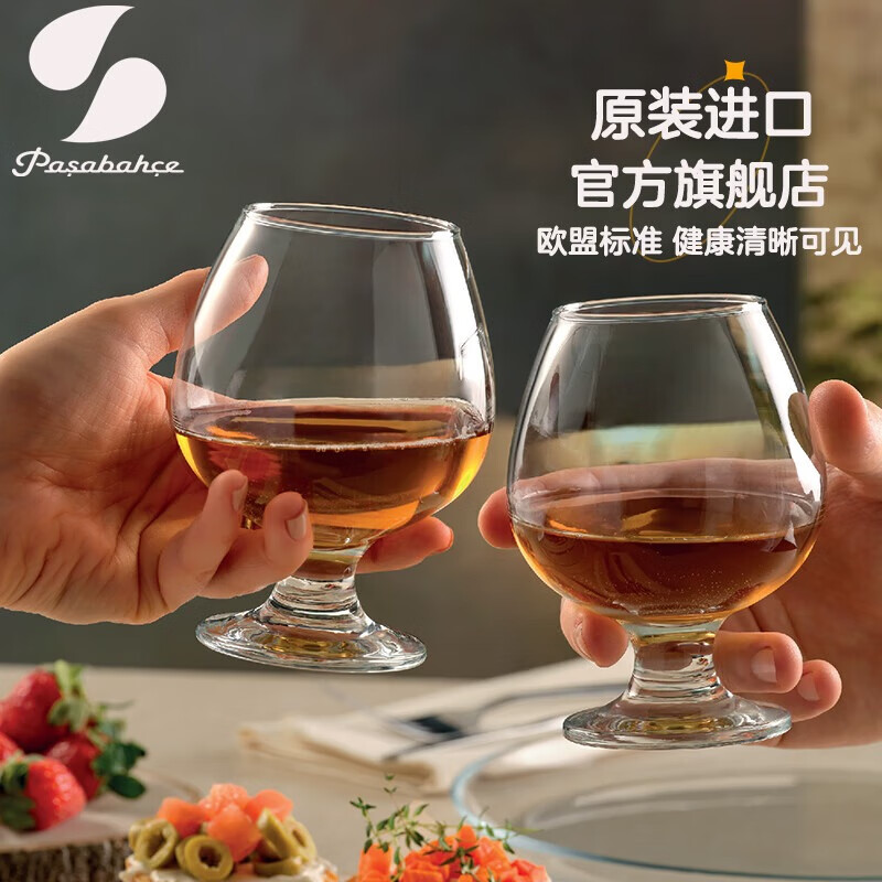 帕莎帕琦帕莎帕琦进口无铅白兰地酒杯矮脚干邑杯洋酒杯威士忌酒杯玻璃