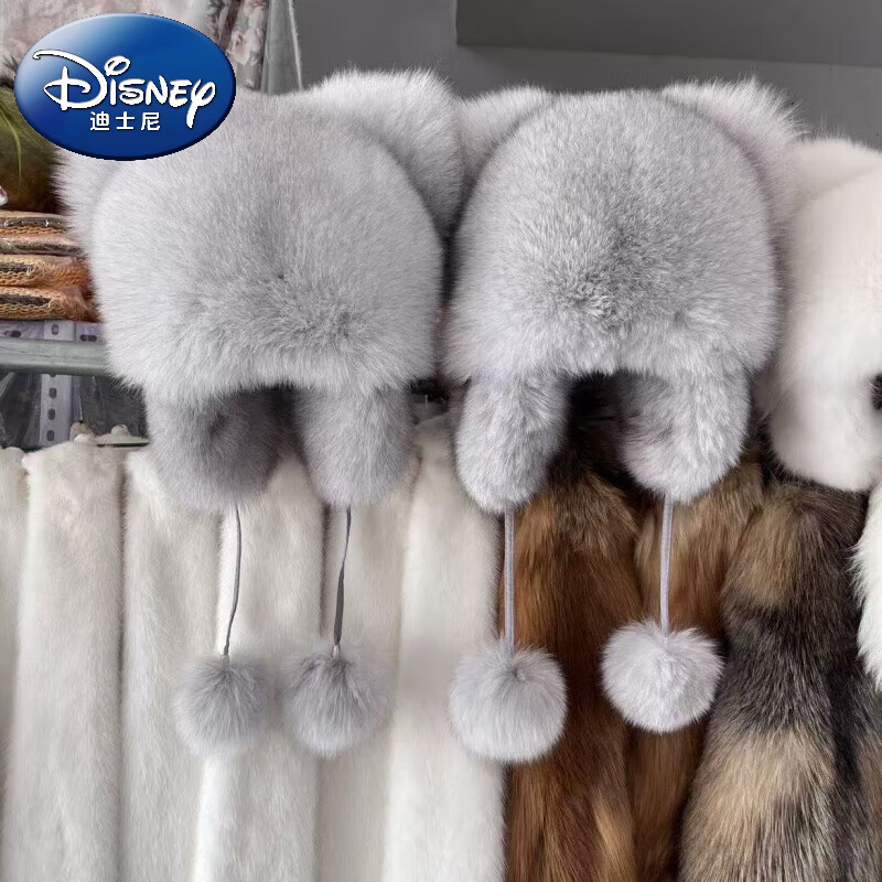 迪士尼（Disney）冬季浣熊帽子防狐狸霸王帽毛毛男女保暖雷锋儿童护耳加厚皮高品质 均码 本色灰