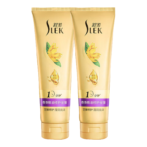 百亿补贴:舒蕾护发素 顺滑针对毛躁易打结发质润发乳液护发乳男女士通用 小麦蛋白护发素500ml*2大瓶24.9元