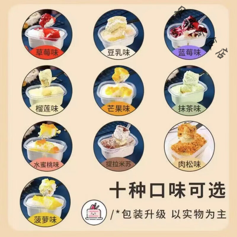 食芳溢豆乳糕點(diǎn)盒子蛋糕千層奶油甜點(diǎn)慕斯網(wǎng)紅榴蓮零食罐子提拉甜品米蘇 新鮮蛋糕 冰袋保鮮運(yùn)輸 6盒 提拉米蘇 原味 草莓 芒果 藍(lán)