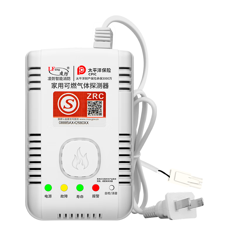 �����LFang��JY-LF310 ú����Һ��ʯ����ȼ�����������ó���ú��й©̽�ⱨ�� 28.15Ԫ