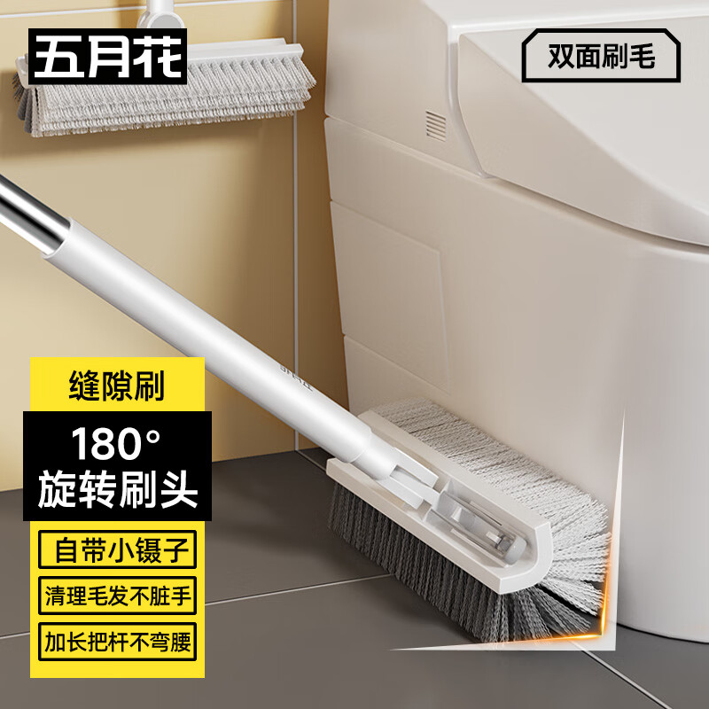 五月花地刷双面V型刷毛硬毛缝隙刷加长杆 浴室厕所厨房墙角自带夹子 