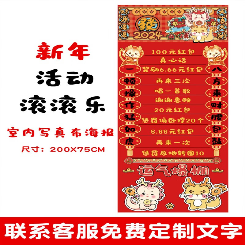 萌念滚可乐瓶子典活动滚滚乐游戏道具画布滚滚乐瓶子抽奖拓展创意趣味