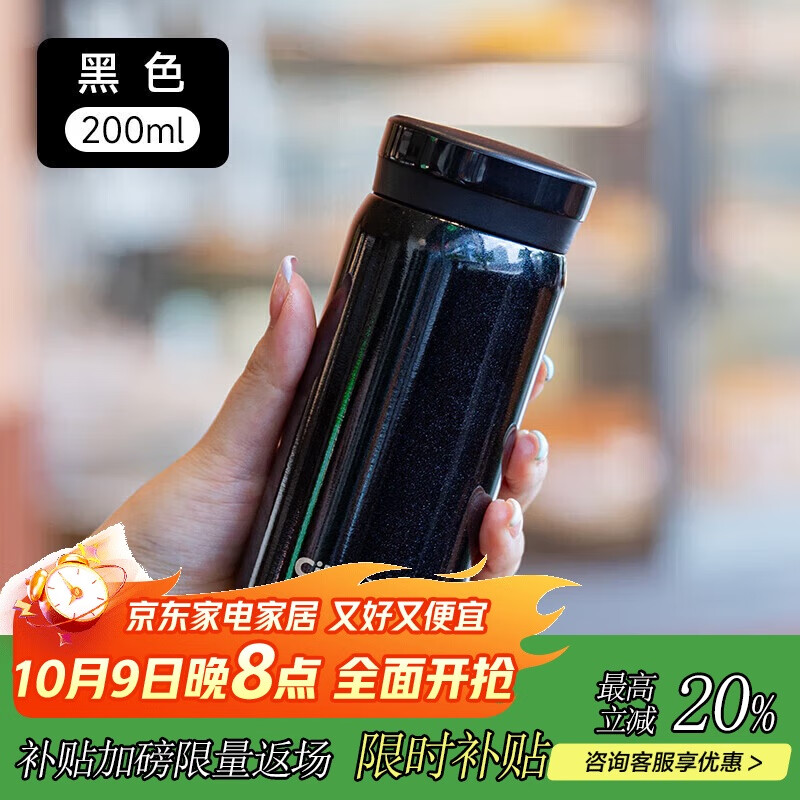 希乐迷你保温杯316不锈钢水杯高颜值学生儿童口袋杯男女户外便携杯子