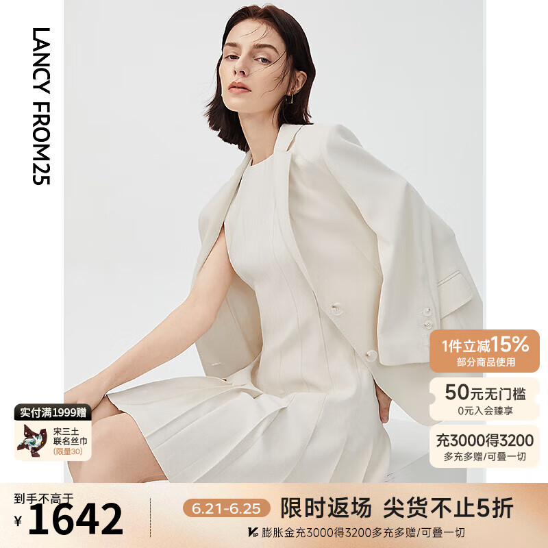 朗姿【三醋酸Basic衣橱】白色女士小西装外套夏新款西服明星同款 米白色2 160/80A/M