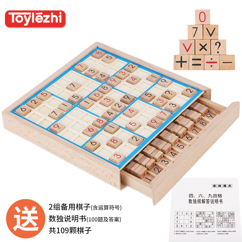 儿童桌面玩具怎么查看宝贝历史价格|儿童桌面玩具价格走势