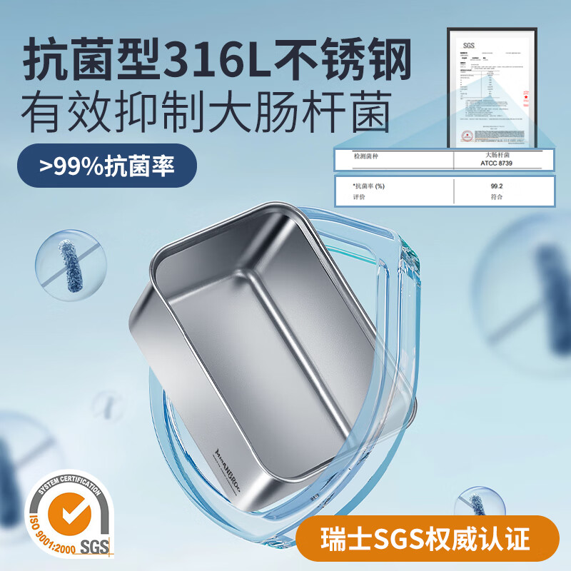 米膳葆抗菌316不锈钢保鲜盒无胶圈密封厨房储物器皿带盖水果便当收纳盒 316钢【可做辅食盒】单件装280ml