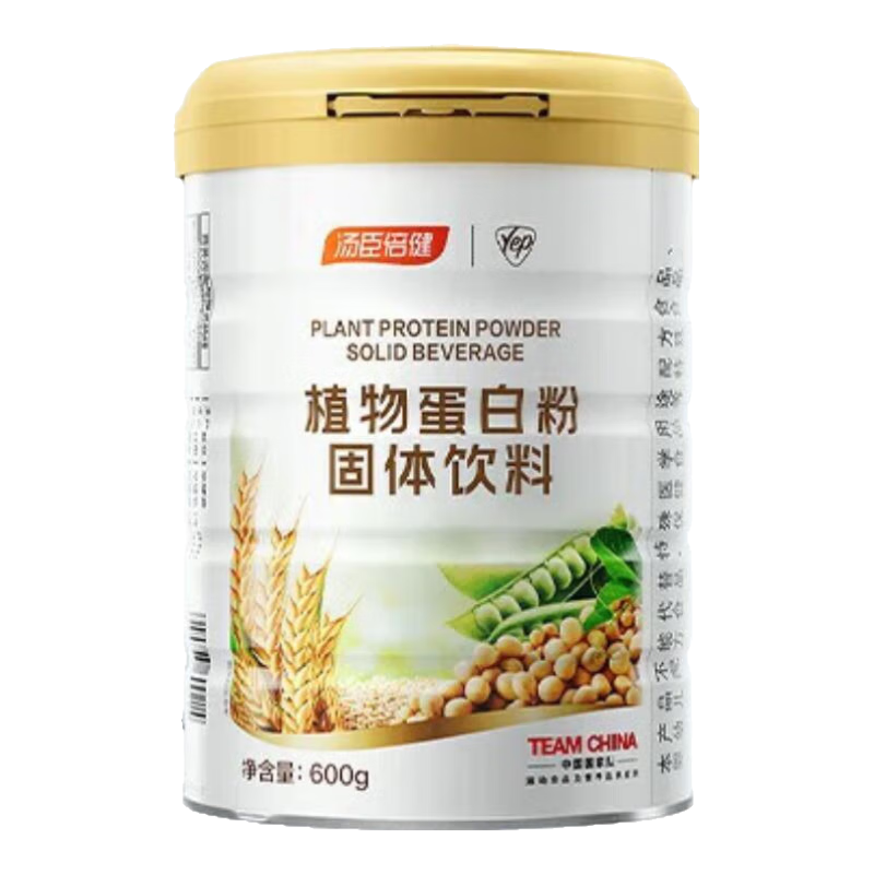 ���ڲ�������������ֲ�ﵰ�׷۹������� ������Ů����Ӫ��ƷʳƷ ֲ�ﵰ�׷�600g