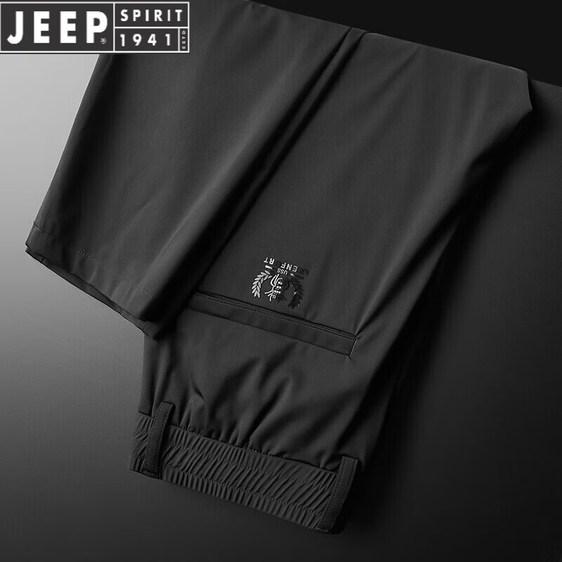 JEEP SPIRIT吉普两条装冰丝裤男士宽松直筒速干弹力夏季薄款运动长休闲裤子男 浅灰+果绿 32 【130-145斤】