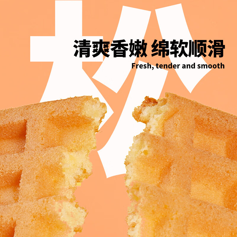 回头客华夫饼早餐整箱夜宵充饥即食小吃办公休闲零食 500g 原味 0g