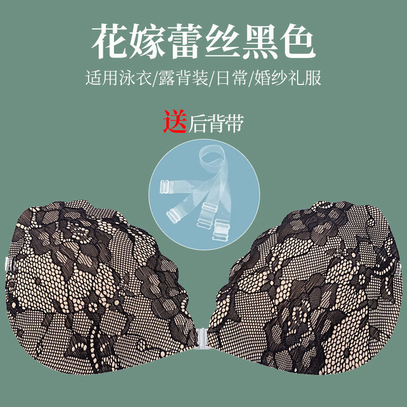 大唐喜乐牛蕾丝胸贴挂脖连衣裙女夏季茶歇高级感无袖吊带一字肩抹胸