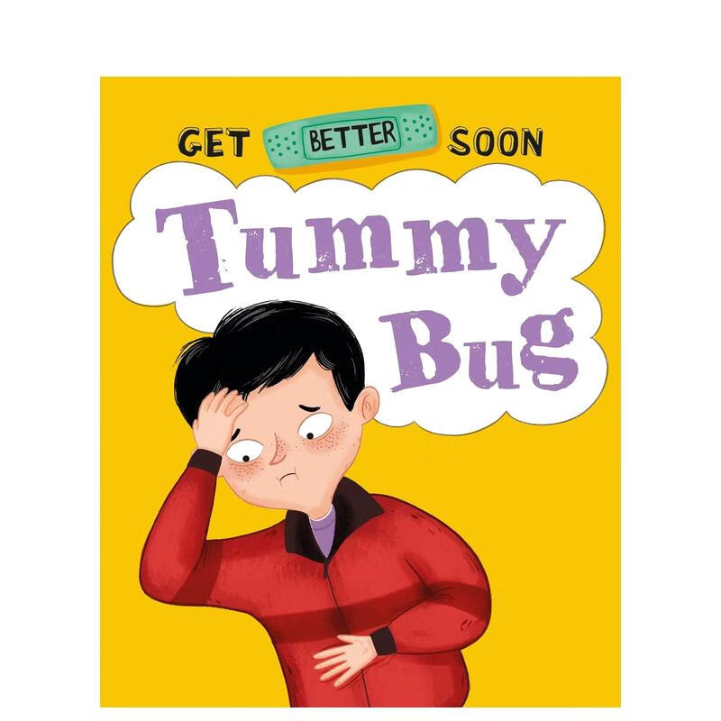 【现货】【早日康复】肚子疼 get better soon!