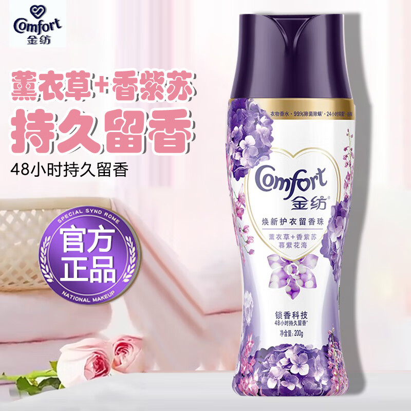 ������������������ɫ�����������־���200g��վ��ʹ�ƿ��װ���� ޹�²�+������ 200g