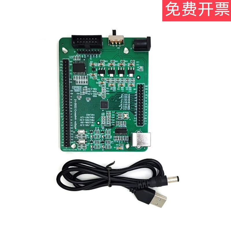 latticecrosslink开发板mipi核心板csi测试dsi屏lifmd6000fpga 开发板crosslink