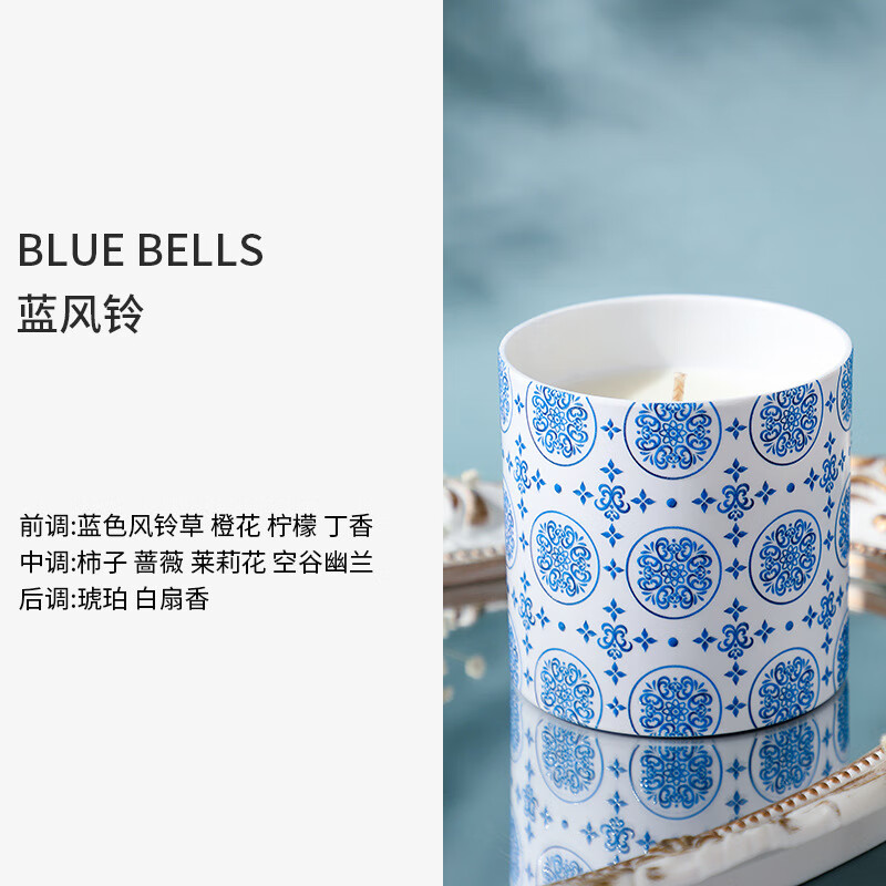香薰轻瓷香薰 生日礼物节日伴手礼清新杯 蓝风铃 230g