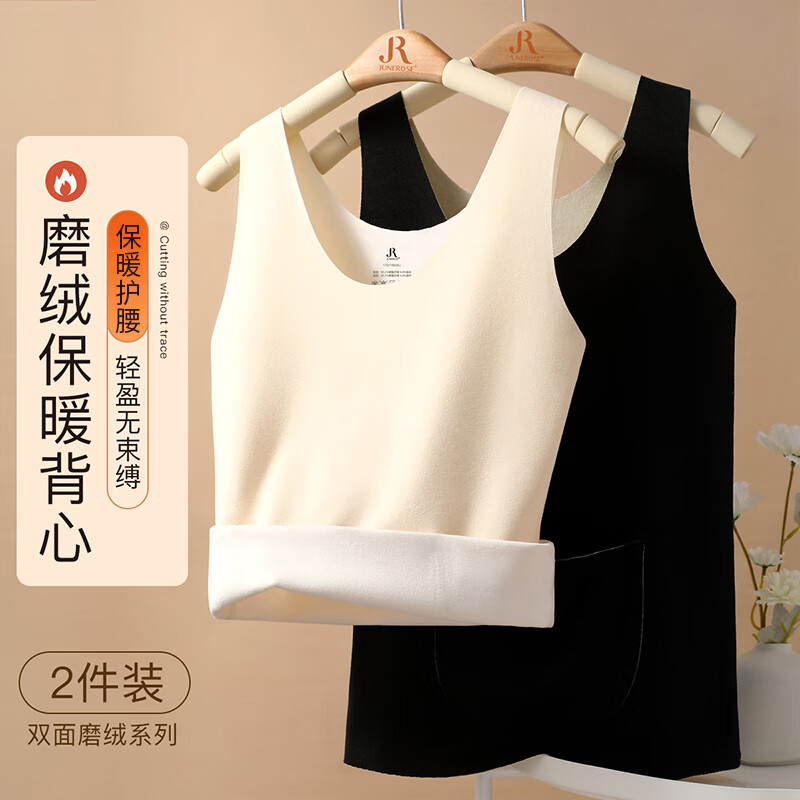 六月玫瑰 保暖背心女新款双面磨毛可放暖宝宝打底衫内搭2件装 黑+杏 XXL