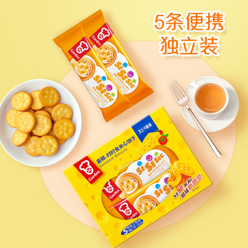 图 8