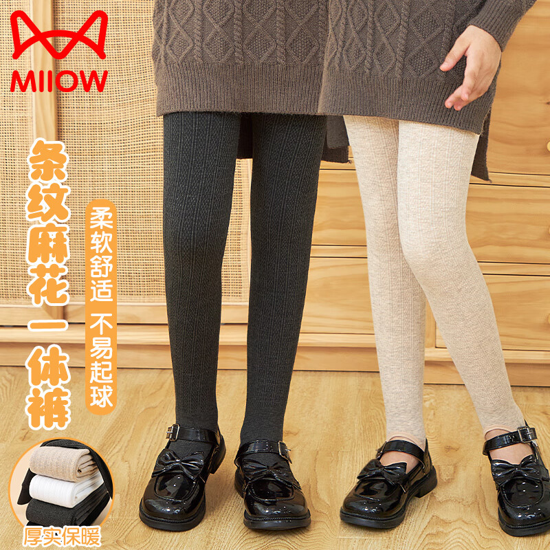 è Ůͯ ɫ ޿ 루90-110cm 19.95Ԫ(ȯ)