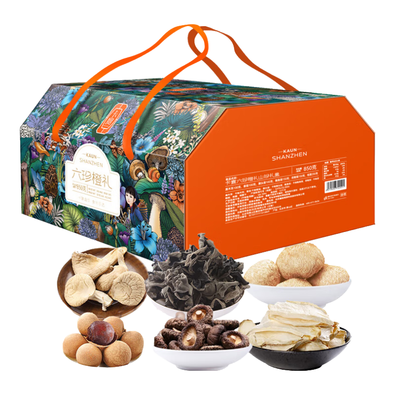 卡宴菌菇干货礼盒850g六珍橙礼山珍礼品香菇汤包火锅食材炖汤煲汤
