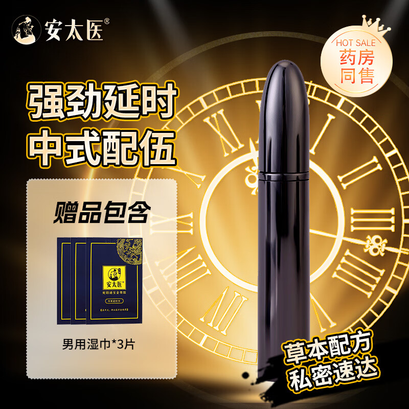 ̫ҽڽʿȤʱ־Ʒʱ 1mlװ 15Ԫ