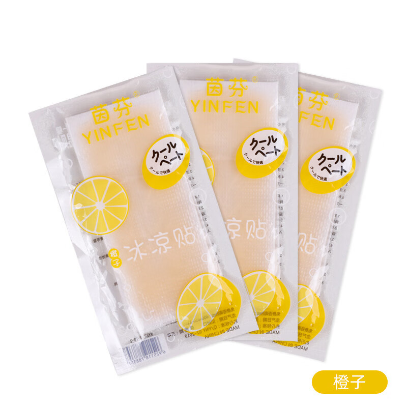 夏天卡通水果味冰凉贴小学生防暑解暑假降温神器清凉贴开车提神贴
