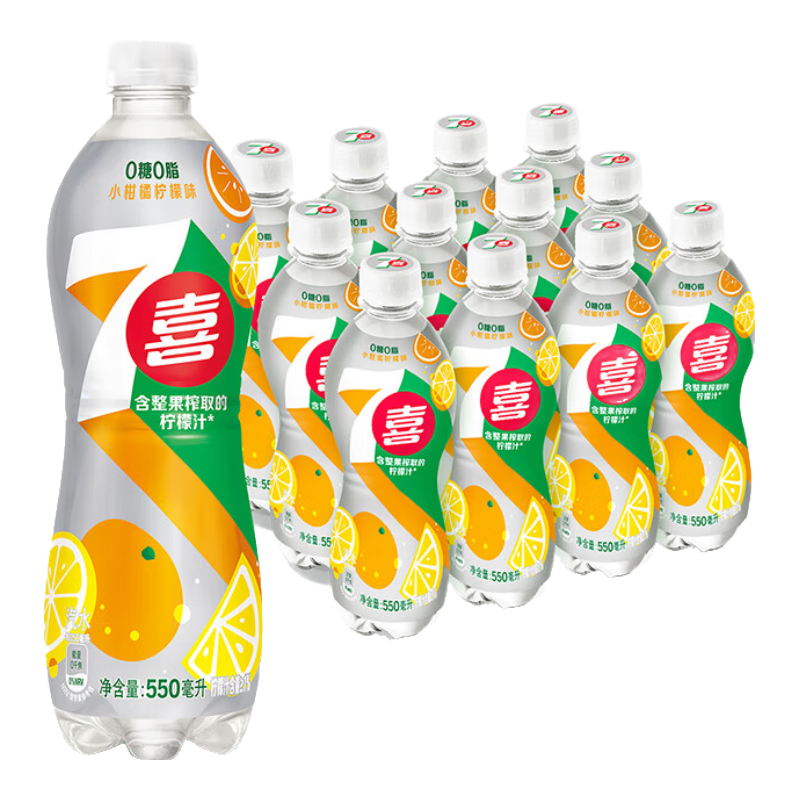 百事可乐  7up  7喜无糖 小柑橘柠檬 汽水 碳酸饮料 550ml*12瓶 整箱