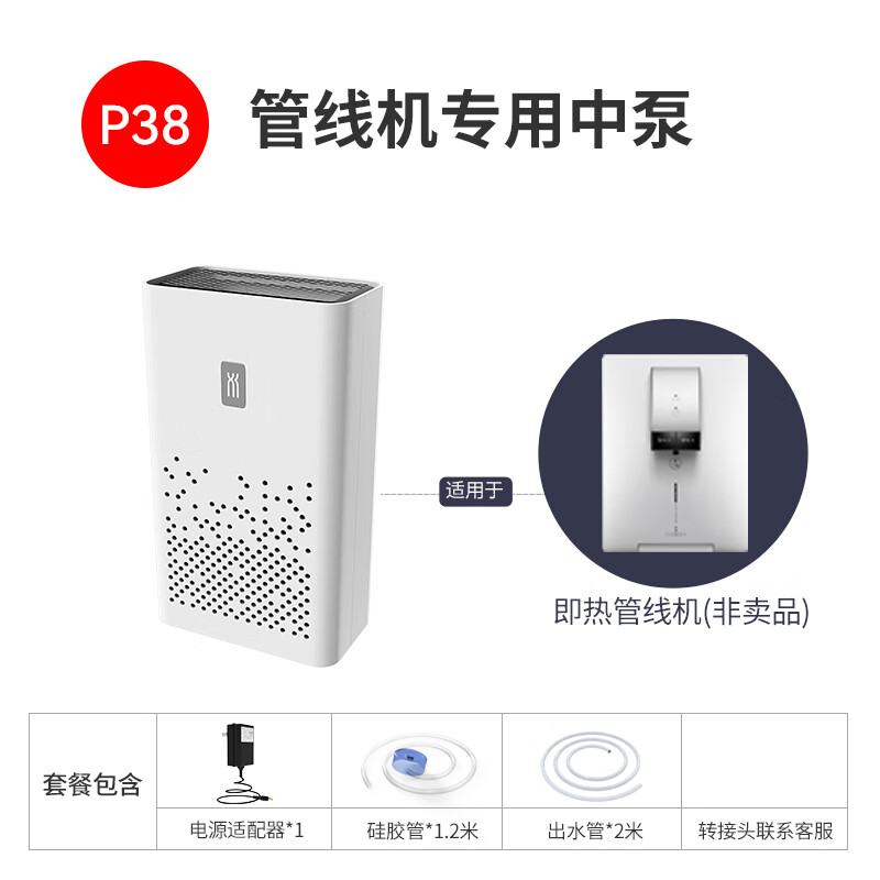 ϣ�� Ͱװˮ��ˮ����ˮ����ˮ�����߻���ˮ�����Ȼ��Ʊ�����ˮ������ P38(���߻�ר���б�)