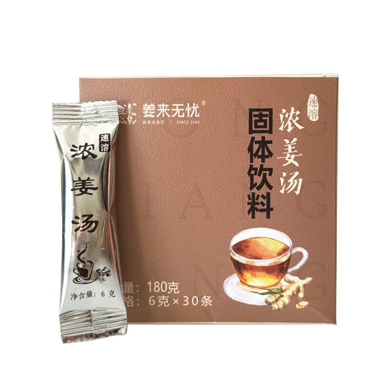 姜來無憂濃姜湯云南羅平小黃姜速溶姜茶原始點(diǎn)姜粉姜母茶男女 180克一盒