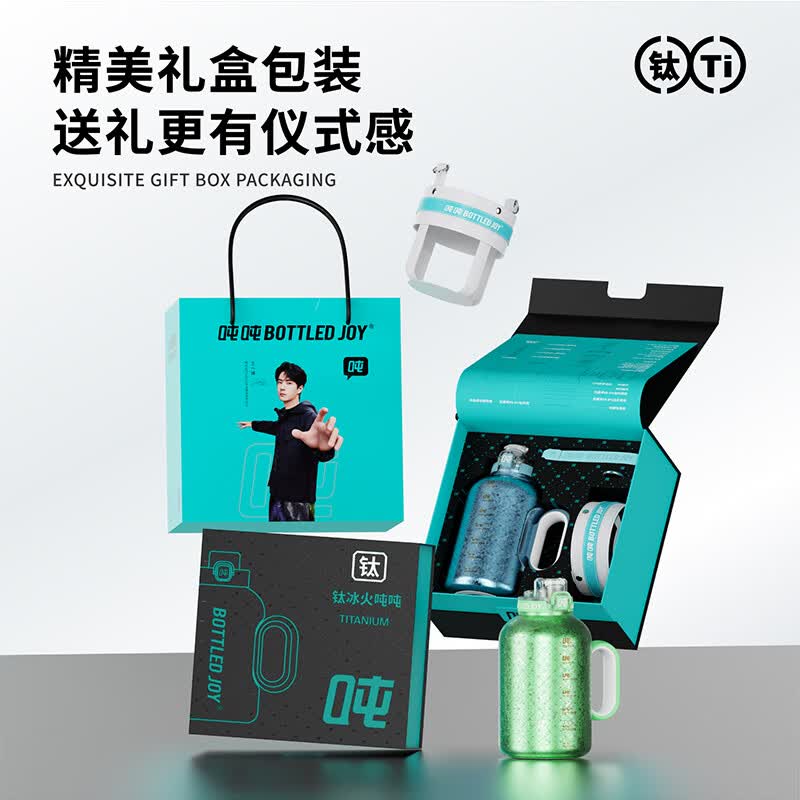BOTTLED JOY吨吨纯钛保温杯大容量吨吨桶水杯礼品伴手礼男女便携情人节礼物 紫气东来-亲生物钛1.5L