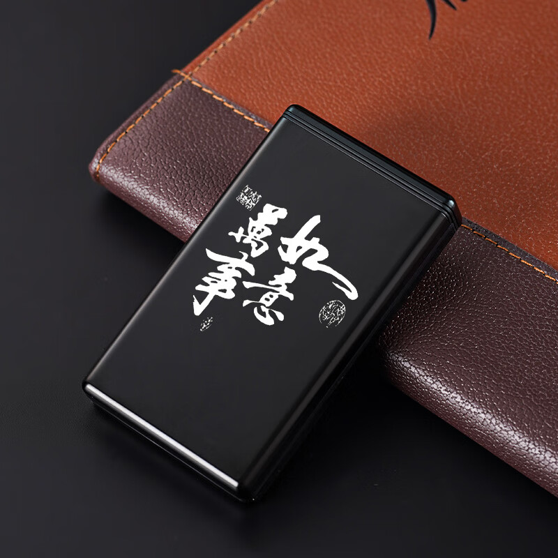 烟盒20支装超薄便携男个性创意防潮定制铝合金高档金属烟盒 万事如意