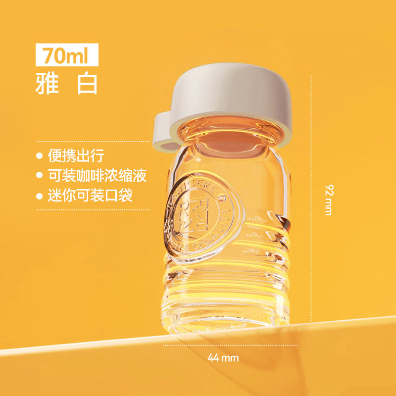乐博乐博（ROBOROBO）乐博乐博小萌瓶迷你随手杯口袋水杯便携新款女生浓缩咖啡玻璃杯子 便携小萌瓶-典雅白送小绳子 0ml 0个