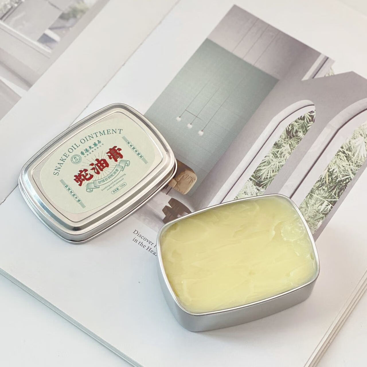 香港大药房【3盒】香港大药房蛇油膏 手足防干裂护手霜防冻皲裂膏裂可