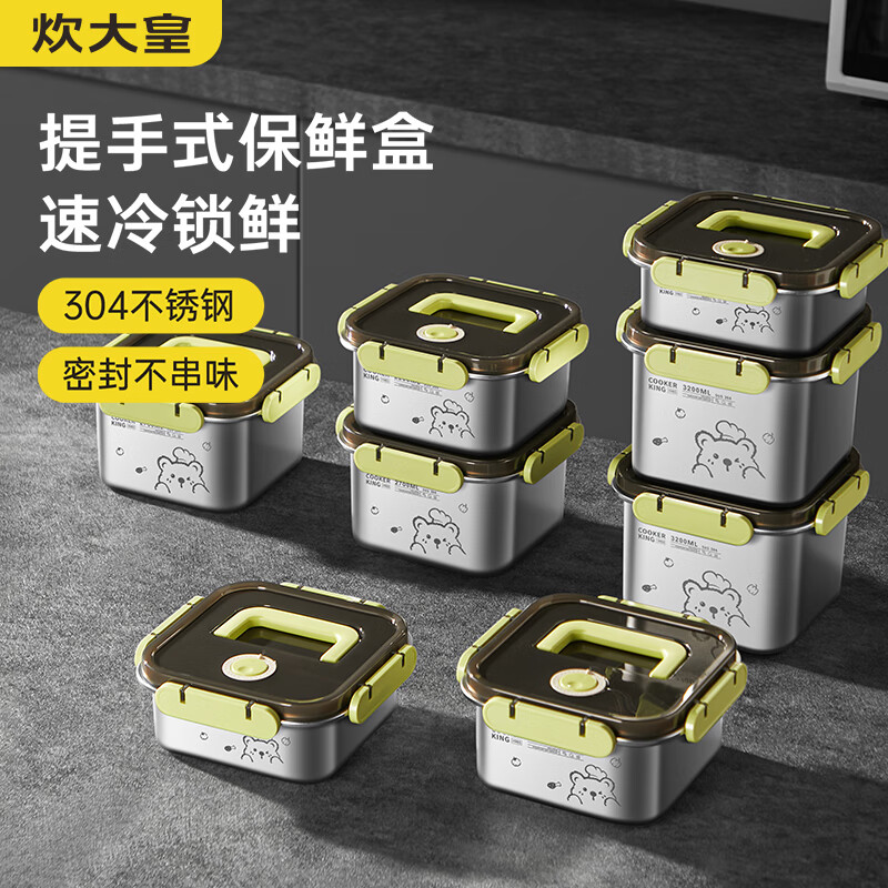 ����� 304����ֱ��ʺ��ܷ�����������ˮ����ʳ�����ͺ� 420ml