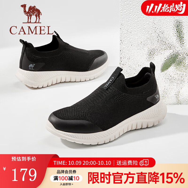 骆驼（CAMEL）男鞋休闲健步鞋 