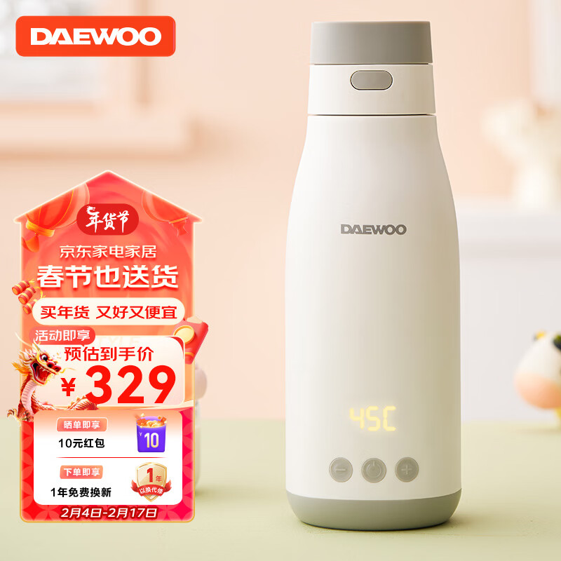 大宇（DAEWOO）无线便携调奶器保温恒温水杯电热水壶婴儿温奶冲泡奶 TN19 白色