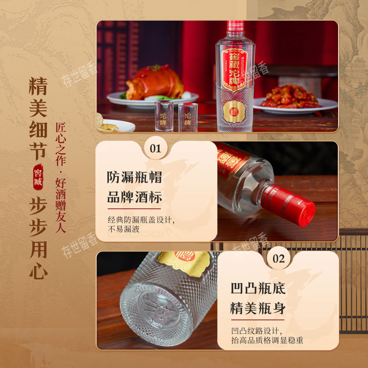 沱牌舍得沱牌 窖藏沱牌浓香型白酒 纯粮酒 500ml*2瓶礼盒装 50度 500mL 2瓶