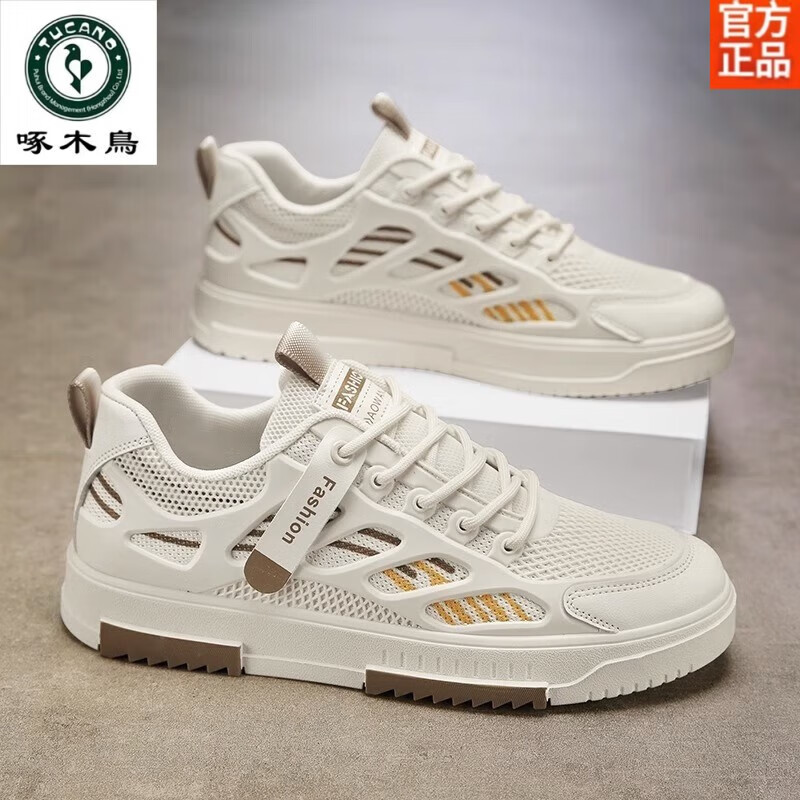 ���ڲ�������ľ�����а�Ь��2024�＾�¿�͸����Ь����ʿ�����ٴ�С��Ь�г�Ь ��ɫ 44