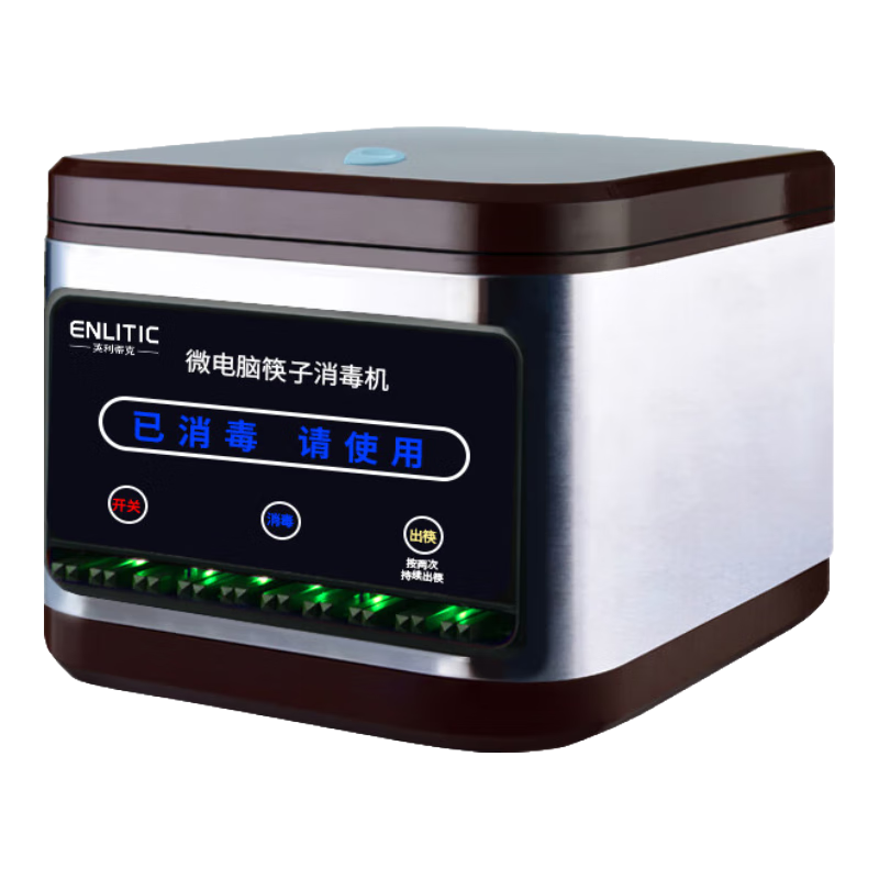 ӢٿˣEnlitic ȫԶֿӺвӻ200˫ KZ200L