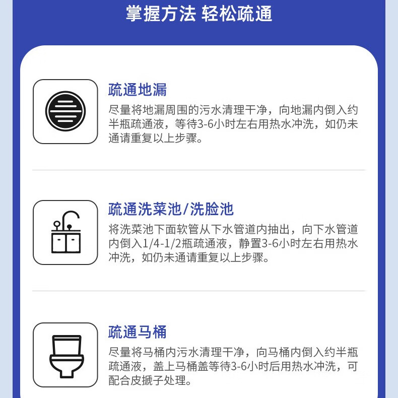 南科管道疏通剂强力溶解厕所马桶堵塞神器厨房下水道疏通剂除臭1000g 管道啫喱1000g